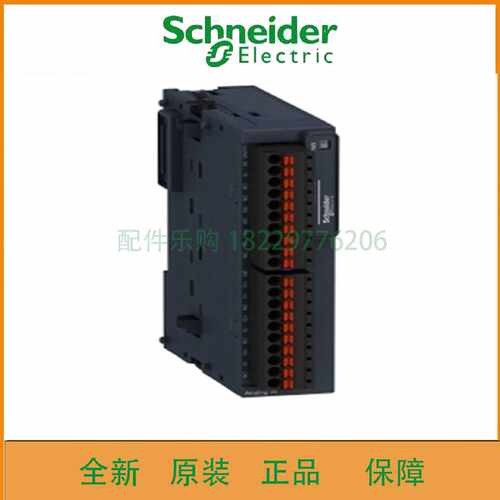 议价TM3AI2HG施耐德模拟量输入模块全新原装正品现货
