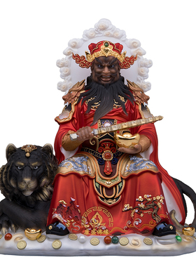 汉白玉赵公明武财神客厅摆件