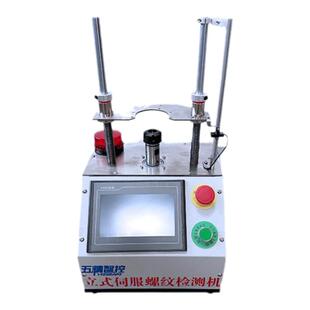 立式螺纹检测设备回丝机回牙机攻丝机修复SM-L-NW-SF-ER-D50-30