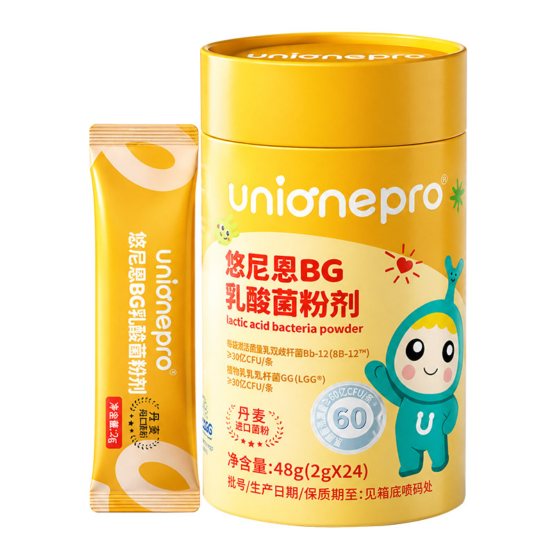 悠尼恩科汉森Bb12+Lgg儿童益生菌