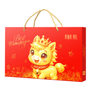 喜福来喜饼马宝蛇宝满月酒伴手礼百天回礼周岁酒宴喜面喜蛋礼盒