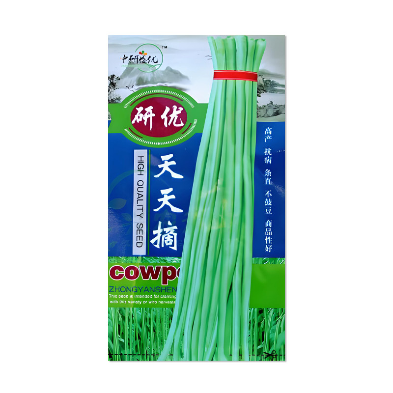 中研盛优研优天天摘豇豆种子