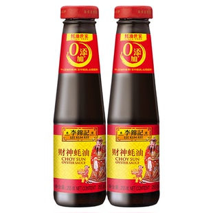 李锦记财神蚝油255g小瓶装耗油汁家用炒菜火锅串串油碟蘸料调味品