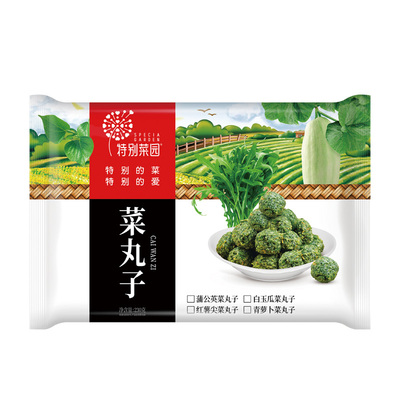 特别菜园蒲公英丸子300g速冻制品