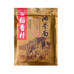 稻香村油茶面500g原味五仁直火焙煎营养早餐甜点袋装沈阳特产包邮