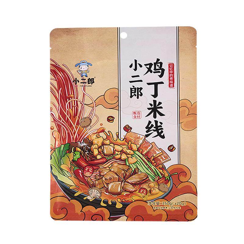 小二郎鸡丁米线老开封西施细米线