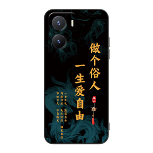 luckrider适用于vivoY35 5G手机壳viv0y35拼命奋斗Vlvoy35黑边vivio Y35耐脏voy35梅花5G保护套Voviy35防摔软