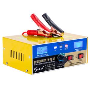 汽车货车电瓶充电器12v24v纯铜大功率快充锂电充电机智能脉冲修复
