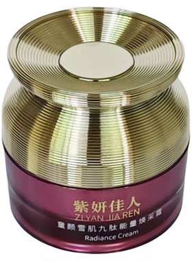 紫妍佳人逆时光护肤品套装正品美容院实体店同款同效果原厂发货