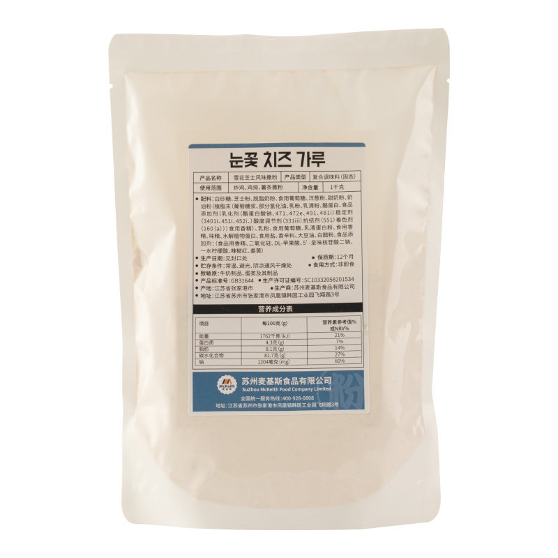 麦基斯雪花撒粉炸鸡薯条芝士味