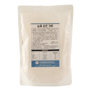 麦基斯雪花芝士撒粉正浪味仙bhc韩式炸鸡芝士球谈雪花芝士粉商用