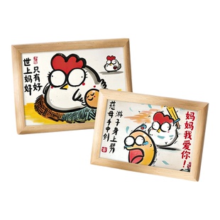 搞笑字画送爸爸妈妈生日礼物父亲母亲三八节创意节日礼品相框摆件