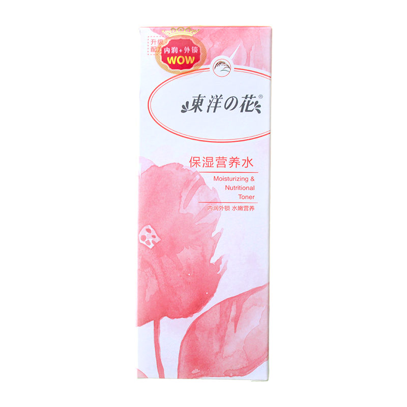 东洋之花保湿营养水滋润养泡面膜