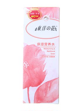 东洋之花保湿营养水滋润养泡面膜