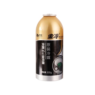 金冷冷媒R134A汽车空调加制冷剂