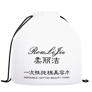 6卷|柔丽洁洁面巾洗脸巾女一次性纯棉加厚美容卷筒式干无菌擦脸巾