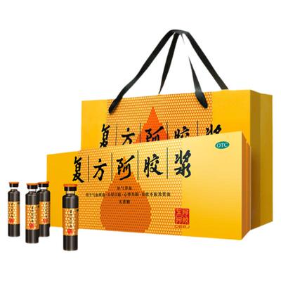 【东阿阿胶】复方阿胶浆(无蔗糖)20ml*48支/盒贫血补气养血失眠食欲不振补气