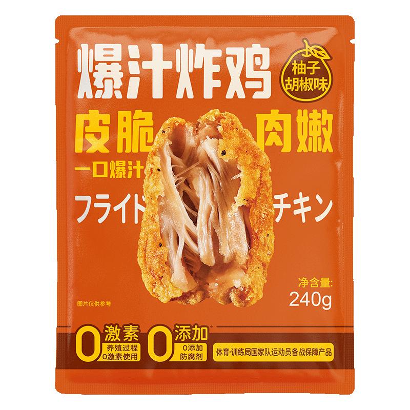 优形爆汁炸鸡240g*6袋半成品韩式休闲小食脆皮炸鸡柚子胡椒味零食
