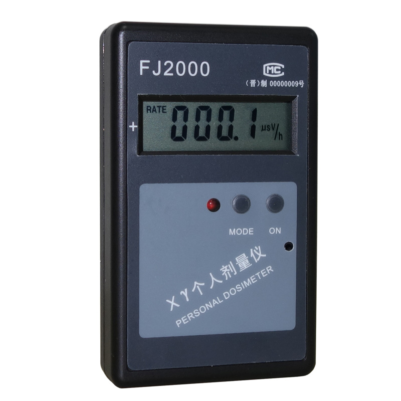 中辐fj2000个人射线剂量xy报警仪