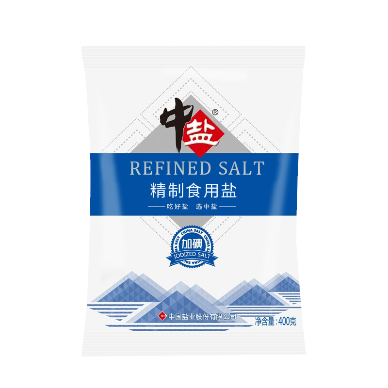 中盐加碘精制盐400g*9袋家用食用盐炒菜细盐巴正品食盐家用盐加碘