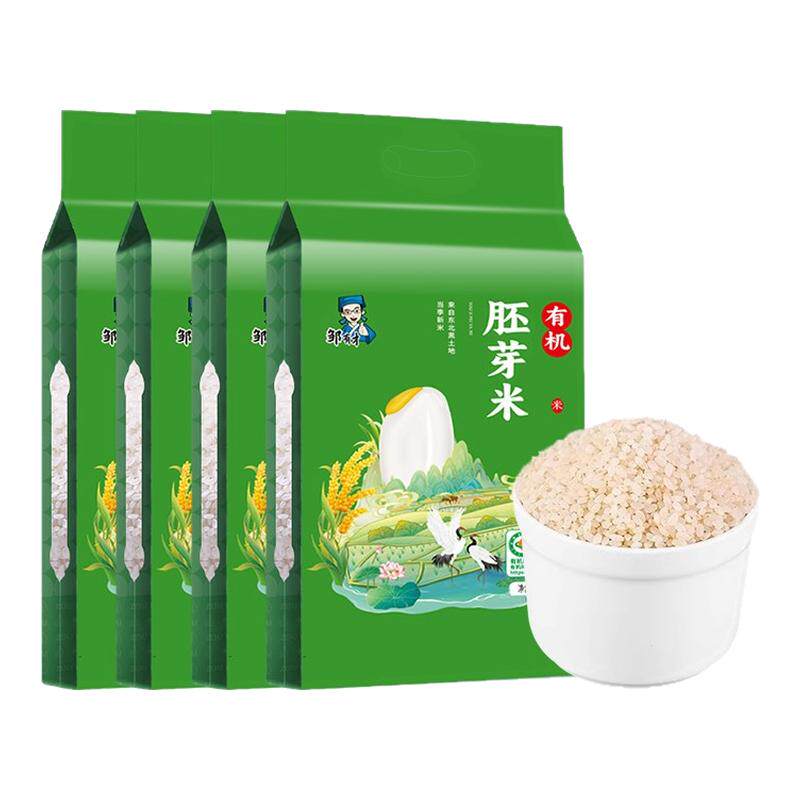 东北有机胚芽米20斤新米