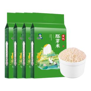 正宗东北有机胚芽米20斤真空新米大米粥米营养五谷杂粮谷物米主食