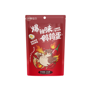 顺翼佳农卤鹌鹑蛋875g约100颗独立小包装卤蛋不含抗生素零食铁蛋