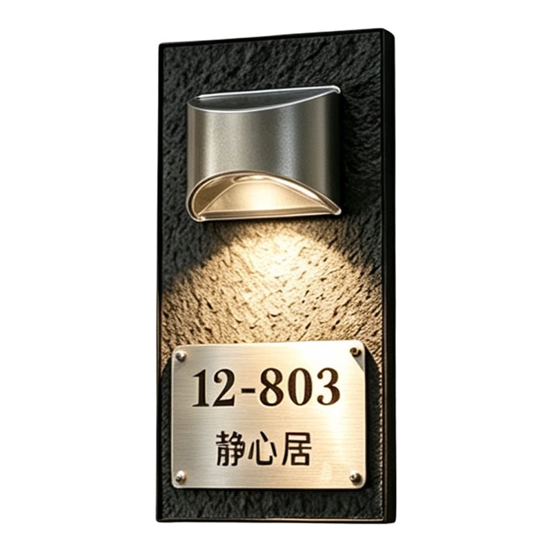 别墅庭院天然石太阳能发光门牌