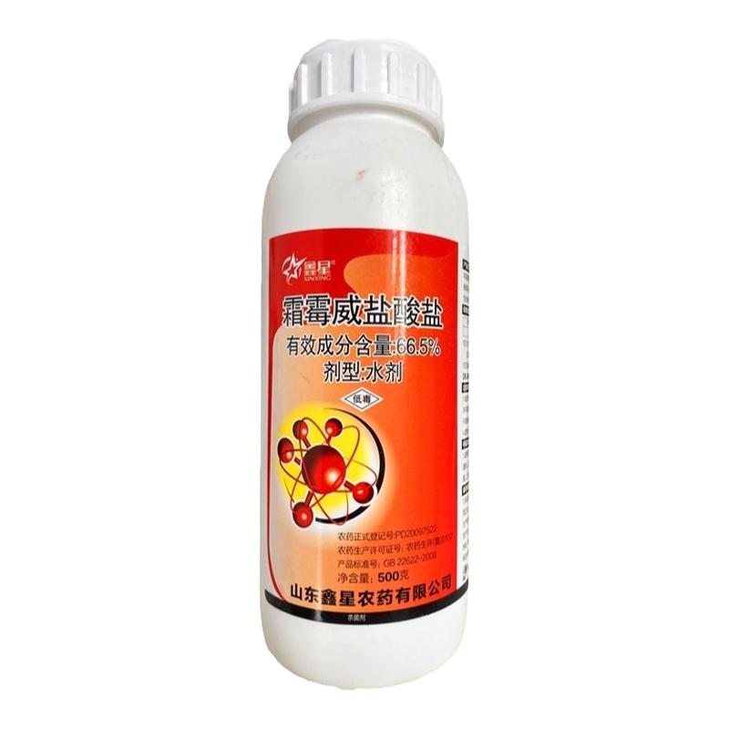 黄瓜猝倒病甜椒包邮霜霉威盐酸盐