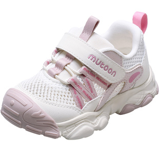 牧童儿童户外鞋夏季女童轻便减震运动鞋网面男童鞋子小孩透气童鞋