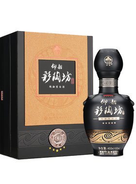 仰韶彩陶坊五星地利白酒礼盒装