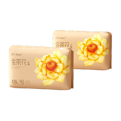 五羊薄薄芯纸尿裤XXL码