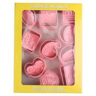 卡通新年财神元宝金币铜钱DIY食品手压饼干模具黄油糖霜翻糖切模