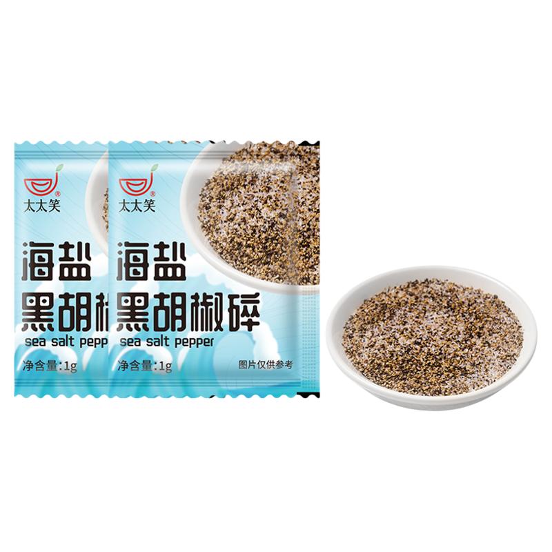 旺宴太太笑海盐黑胡椒碎1000包