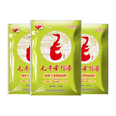 毛哥酸萝卜老鸭汤炖料350g*3袋