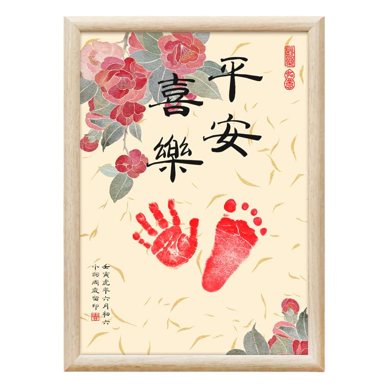 书法宝宝儿童房客厅可定制礼物