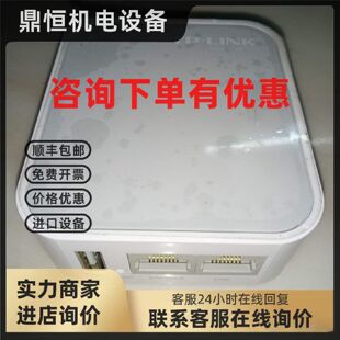 议价TP-LINK迷你无线路由器TL-WR710N有线网络转wifi中继桥接 放
