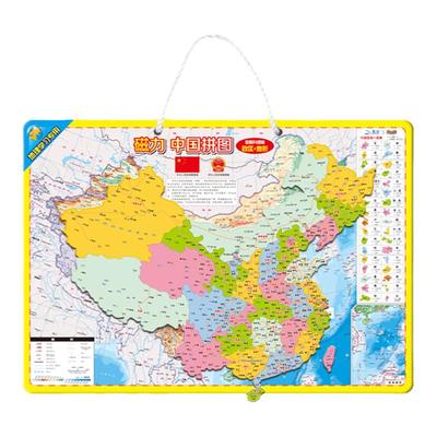 中国地图世界磁力行政区划省份