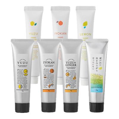 柑橘系治愈好闻香氛护手霜