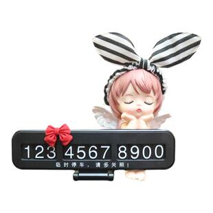 奔驰a200l车内装饰用品大全glb220摆件e300停车号码牌glc260l配件