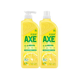 AXE/斧头牌洗洁精维E呵护柠檬清香洗碗液家庭装家用1.18kg*2