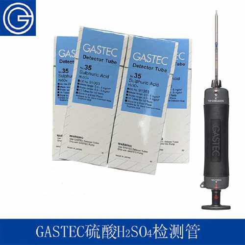 议价GASTEC便携式硫酸H2SO4蒸汽检测管气体检测仪测毒管