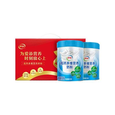 伊利旗舰店中老年全家多维高钙高蛋白奶粉700g*2送礼礼盒官方正品