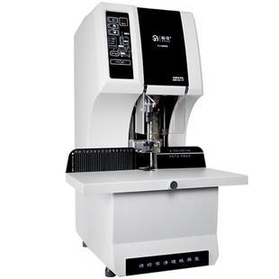 裕佳YJ-Q50S全自动凭证装订机会计凭证电动热熔一键式打孔装订机办公财务档案票据文件账本卷宗资料装订神器