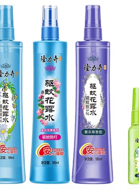 隆力奇驱蚊花露水喷雾香水型