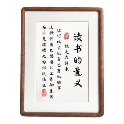 读书的意义桌面摆件台相框书桌督促认真学习很酷坚持很酷学生摆件