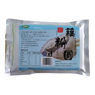 扬州宝应特产藕粉圆子正宗纯手工汤圆芝麻馅丸子东关街藕粉圆元宵