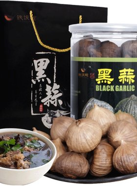 铁饭碗 黑蒜头独头黑蒜 120天发酵黑蒜黑大蒜黑蒜米山东特产两斤