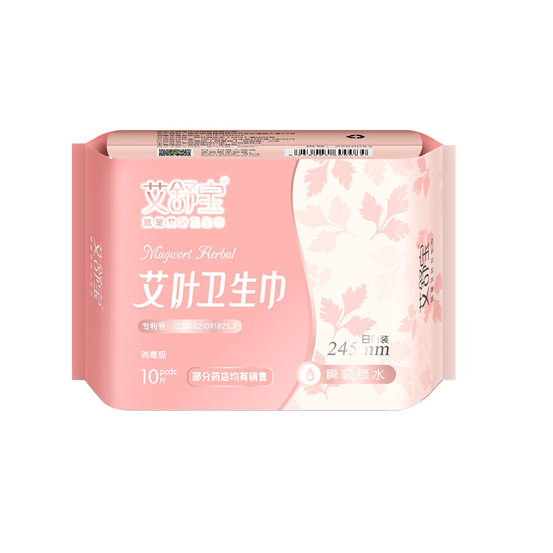 艾舒宝艾草叶绵柔亲肤卫生巾超薄防侧漏量大加长夜用姨妈巾420mm