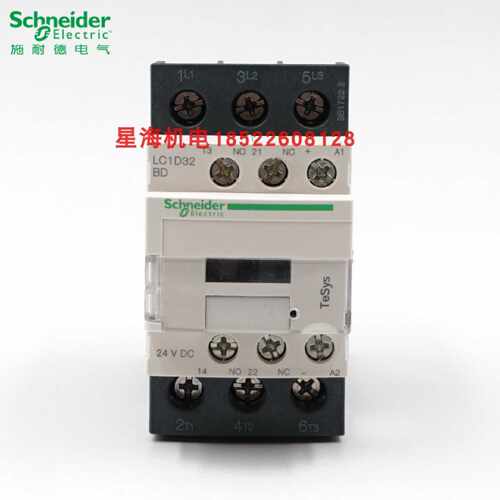 议价施耐德进LC1D32BD口交流接触器代理商原装正品DC24